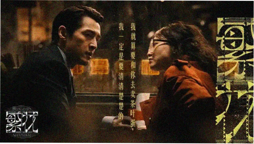 真后宫动漫 本周主推卷宗 九重结界与七位誓约者 横版封面