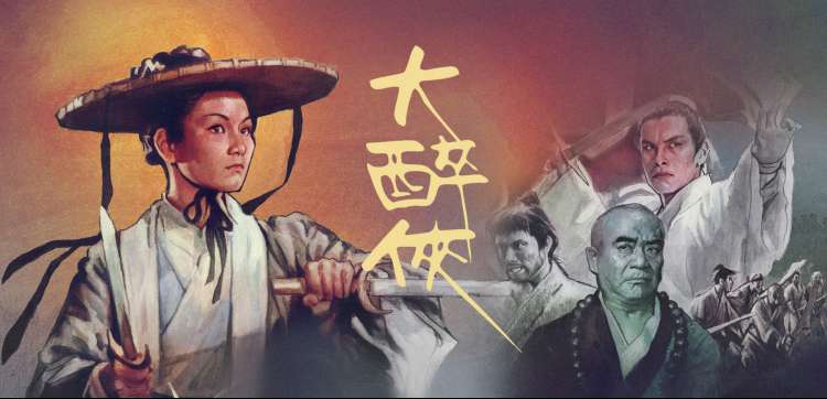 真后宫动漫 废柴军师的十二位副官 横版主视觉